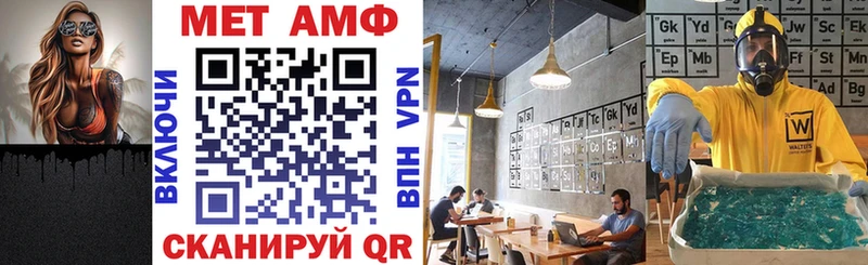 АМФ 98%  Орск 