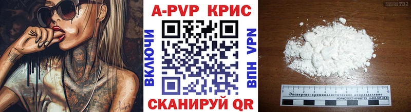 Alpha PVP VHQ МЕГА ТОР дарк нет какой сайт Орск