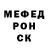 Меф мяу мяу VHQ Kristina Bunnell