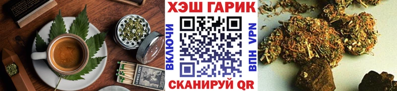 хочу наркоту  Орск  Еда ТГК марихуана 