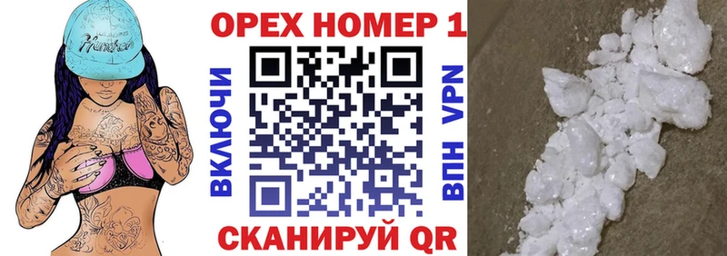 Cocaine FishScale  купить закладку  Орск 