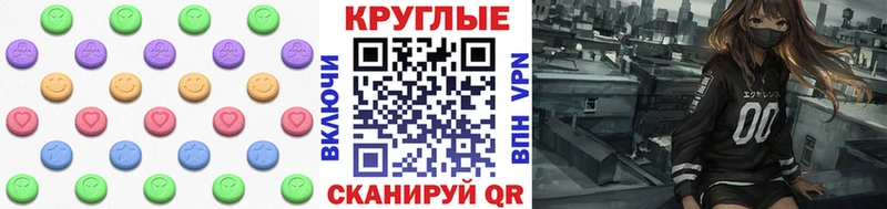 Ecstasy 300 mg  Орск 