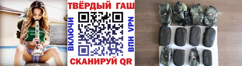 ГАШИШ ice o lator Орск