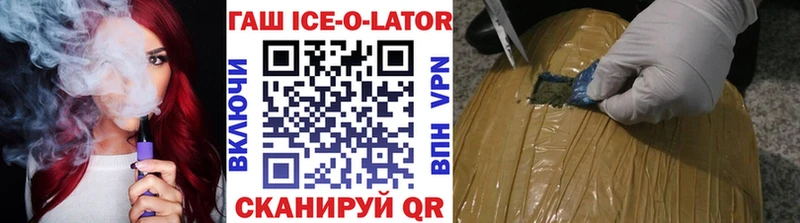 Гашиш хэш  как найти наркотики  Орск 