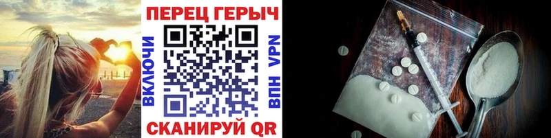 Героин Heroin цена Орск