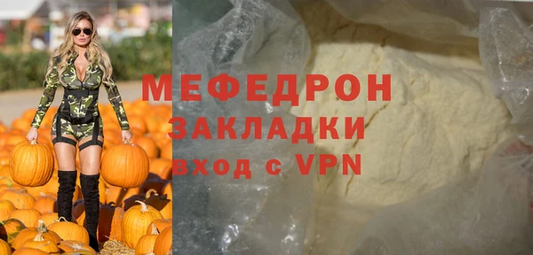 меф VHQ Алексин