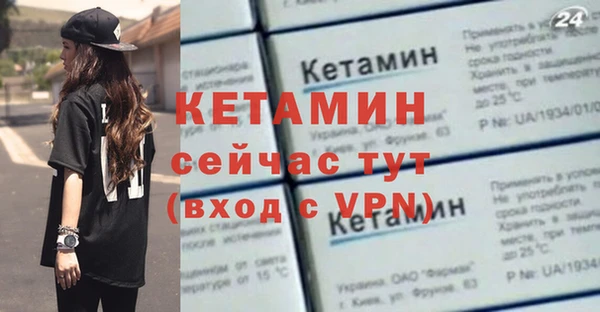 меф VHQ Алексин