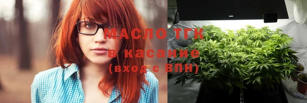 молекула духа Абинск