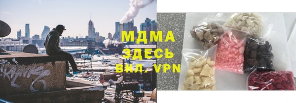 молекула духа Абинск