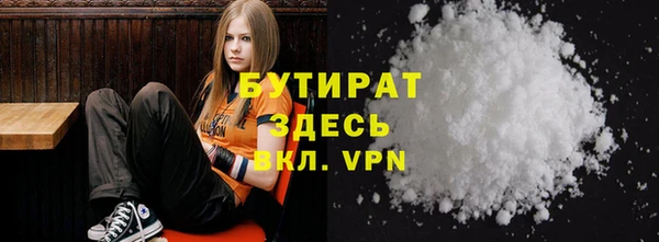 мефедрон Абдулино