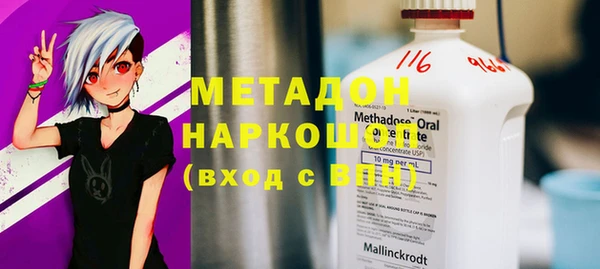 молекула духа Абинск