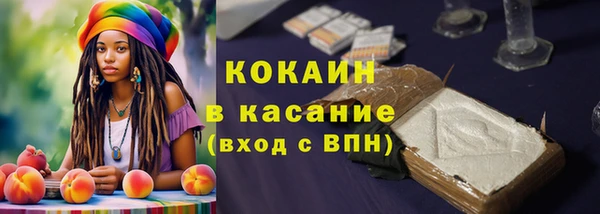 мефедрон Абдулино