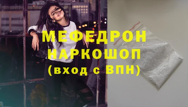 молекула духа Абинск