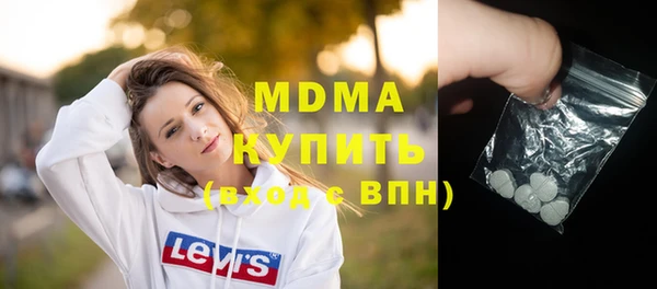 молекула духа Абинск