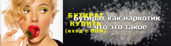 мефедрон Абдулино