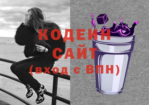 мефедрон Абдулино