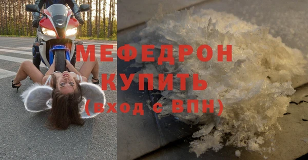 мефедрон Абдулино