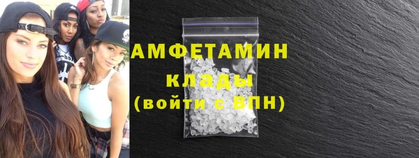 молекула духа Абинск
