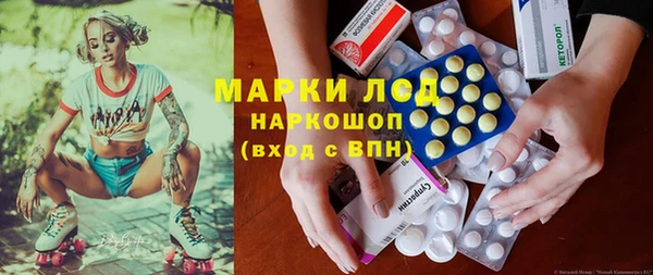 мефедрон Абдулино
