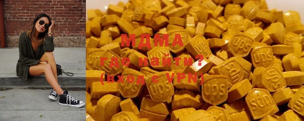 молекула духа Абинск