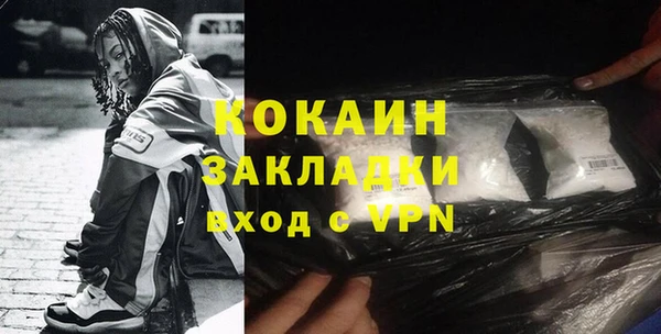 молекула духа Абинск