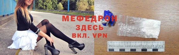 мефедрон Абдулино