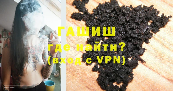 молекула духа Абинск
