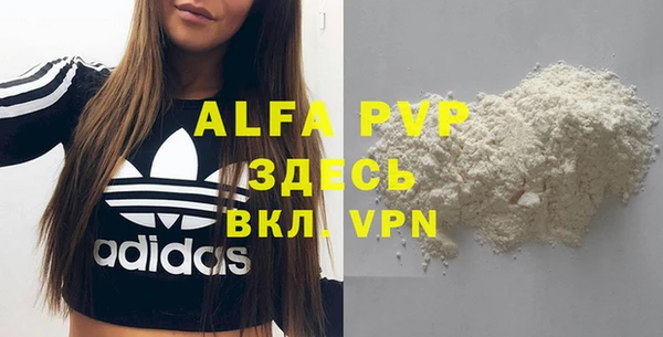 мефедрон Абдулино