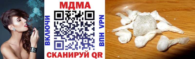 МДМА кристаллы  Орск 