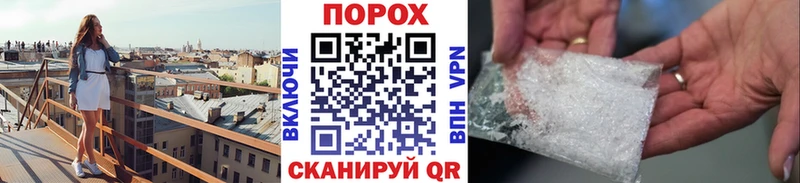 цены   Орск  Первитин винт 