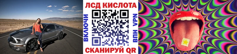 купить наркотик  Орск  Марки 25I-NBOMe 1,8мг 