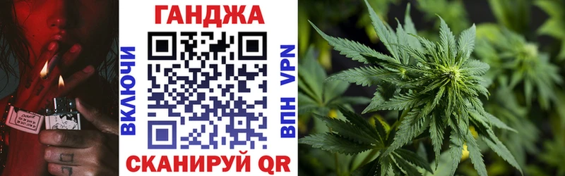 Бошки марихуана конопля  наркота  Орск 